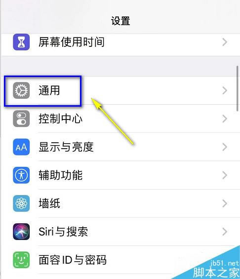 iPhone11怎么修改系统字体?iPhone11/11pro更改系统字体图文教程