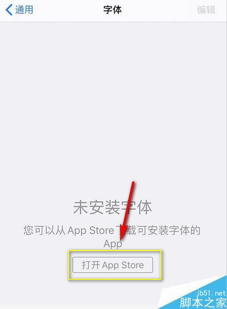 iPhone11怎么修改系统字体?iPhone11/11pro更改系统字体图文教程