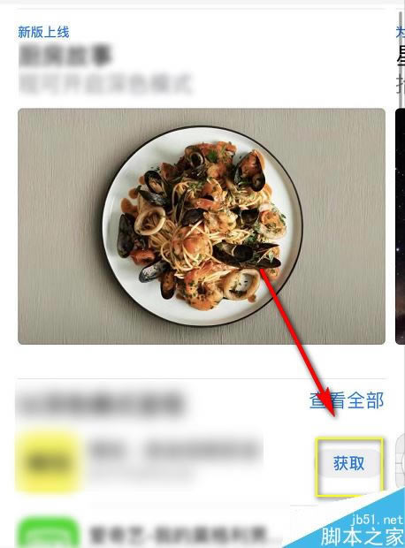 iPhone11怎么修改系统字体?iPhone11/11pro更改系统字体图文教程