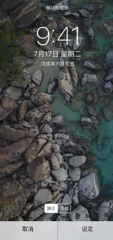 iPhone11/11 Pro如何把实况照片设为动态壁纸?_苹果手机_手机学院_本站