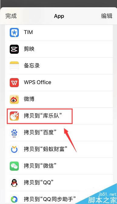 iPhone11 pro怎么设置铃声?iPhone11 pro来电铃声设置教程_苹果手机_手机学院_本站