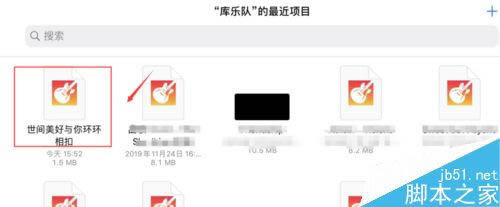iPhone11 pro怎么设置铃声?iPhone11 pro来电铃声设置教程_苹果手机_手机学院_本站