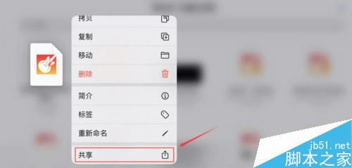 iPhone11 pro怎么设置铃声?iPhone11 pro来电铃声设置教程_苹果手机_手机学院_本站