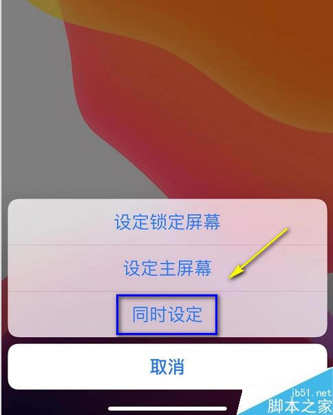 iPhone11怎么设置墙纸?iPhone11/11pro壁纸设置教程