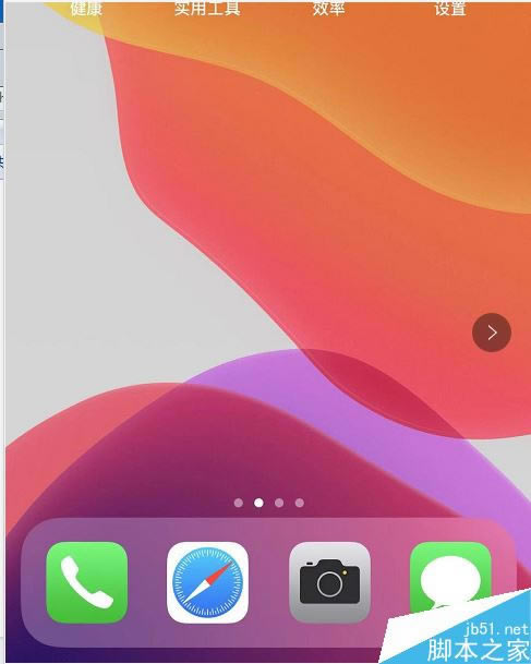 iPhone11怎么设置墙纸?iPhone11/11pro壁纸设置教程
