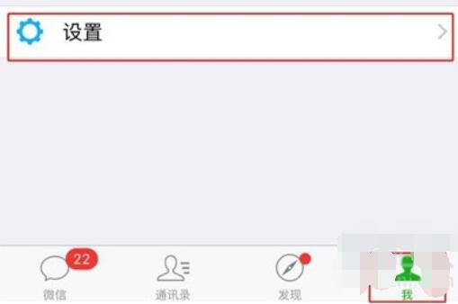 iPhone11pro max关闭通知显示消息详情的设置办法