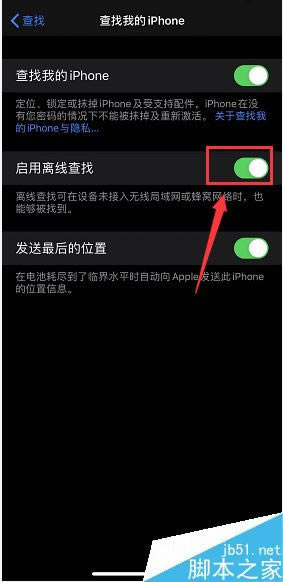 iPhone 11proô߲ңiPhone 11proֻ߲̳