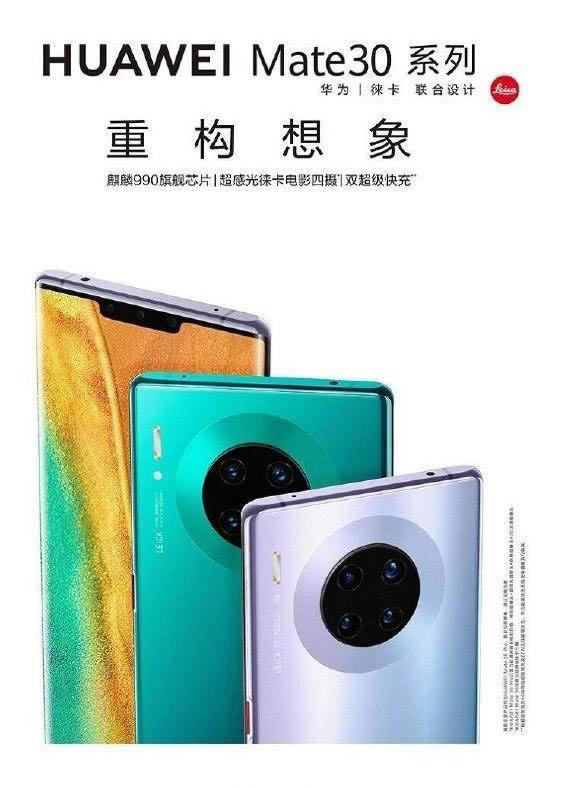ΪMate 30ƻiPhone11 Proĸ _ֻ_ֻѧԺ_վ