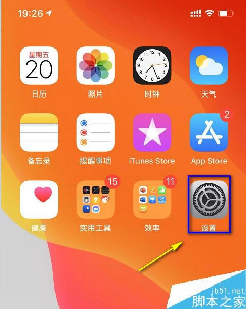 iPhone11 pro如何设置深色/夜间模式?iPhone11 pro深色/夜间模式设置方法