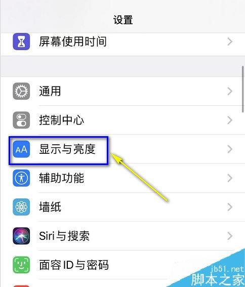 iPhone11 pro如何设置深色/夜间模式?iPhone11 pro深色/夜间模式设置方法