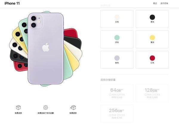 iPhone11系列哪款好 iPhone11系列外观、配置、性能、拍照、续航及评测_手机评测_手机学院_本站