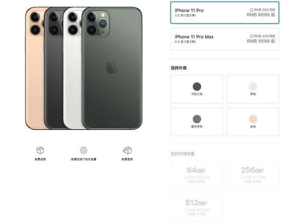 iPhone11系列哪款好 iPhone11系列外观、配置、性能、拍照、续航及评测_手机评测_手机学院_本站