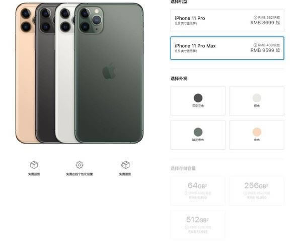 iPhone11系列哪款好 iPhone11系列外观、配置、性能、拍照、续航及评测_手机评测_手机学院_本站