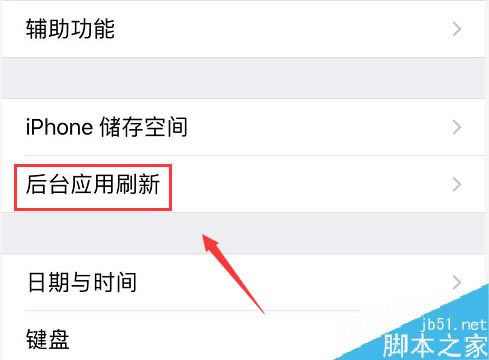 iPhone11掉电太快怎么办?iPhone11手机耗电的解决方法