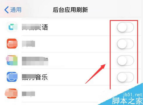 iPhone11掉电太快怎么办?iPhone11手机耗电的解决方法