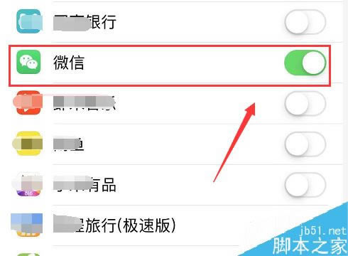 iPhone11掉电太快怎么办?iPhone11手机耗电的解决方法