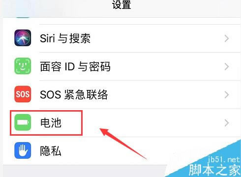 iPhone11掉电太快怎么办?iPhone11手机耗电的解决方法