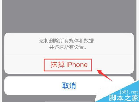 iPhone11掉电太快怎么办?iPhone11手机耗电的解决方法