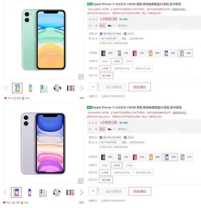 iPhone11系列到底值不值得买 先看完这十大特点再决定吧_苹果手机_手机学院_本站