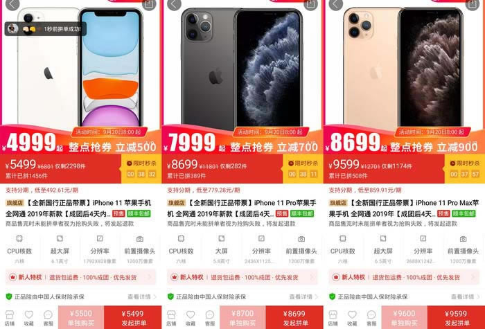 iPhone11系列到底值不值得买 先看完这十大特点再决定吧_苹果手机_手机学院_本站