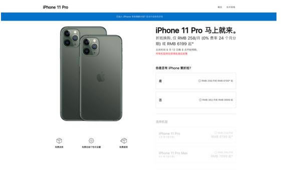 该选哪款iPhone 新iPhone11系列选购攻略_苹果手机_手机学院_本站