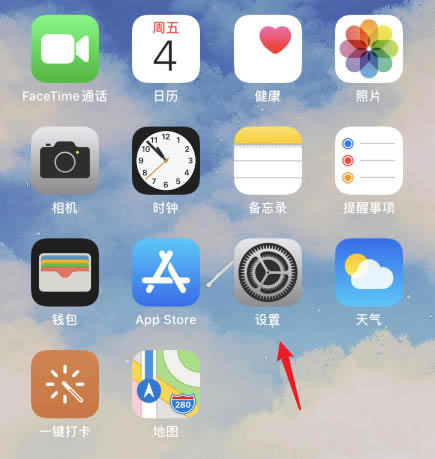 苹果iPhone11怎么用nfc功能? 苹果11设置nfc的方法_苹果手机_本站
