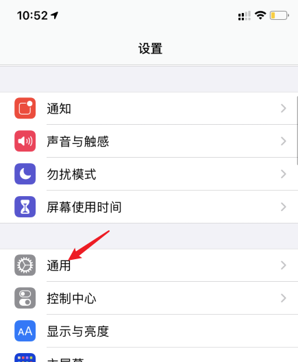 苹果iPhone11怎么用nfc功能? 苹果11设置nfc的方法_苹果手机_本站