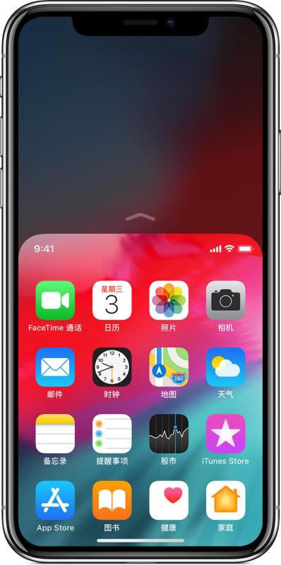 iPhone11屏幕太大无法单手操作 iPhone11单手操作设置方法_苹果手机_手机学院_本站