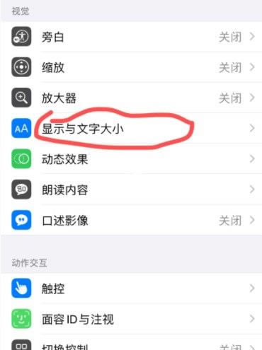 iphone12Ļô iPhone12Ļƽ취_ƻֻ_վ