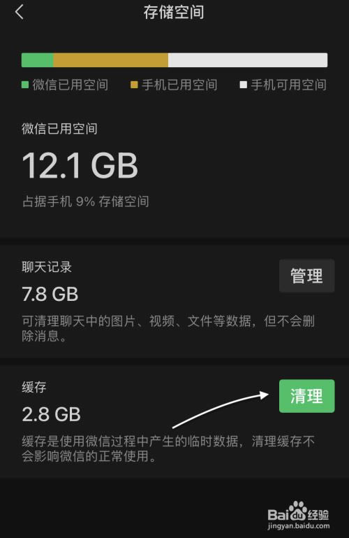 iPhone12ô鿴ֻڴ棿ƻiPhone12ڴѯ̳_ƻֻ_վ