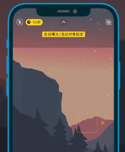 iPhone11/12有哪些夜间模式拍摄技巧_苹果手机_手机学院_本站
