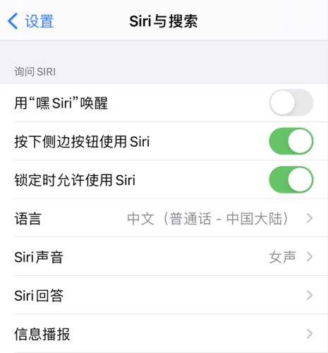 iPhone12Siriæ绰_ƻֻ_վ