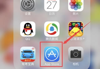 iphone12ôرapp storeԶѹ?_ƻֻ_ֻѧԺ_վ