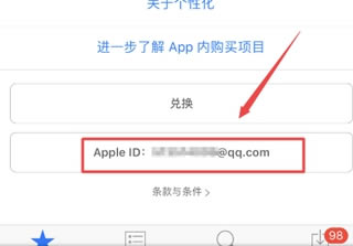 iphone12ôرapp storeԶѹ?_ƻֻ_ֻѧԺ_վ