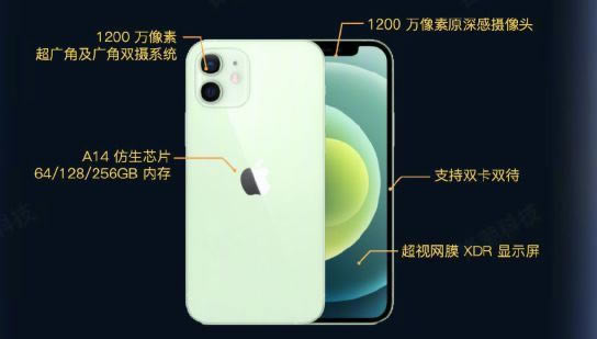 iphone12ô iphone12ϵвϸһ_ƻֻ_ֻѧԺ_վ