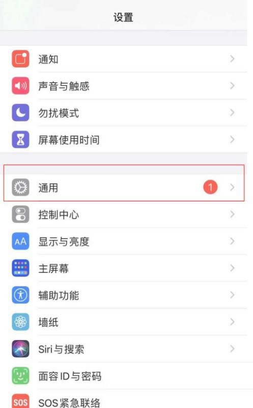 iphone12pro如何看生产日期 iphone12pro生产日期查询图文教程