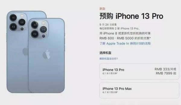 iphone12iphone13proҪǮ 1213proŲǮ_ƻֻ_ֻѧԺ_վ