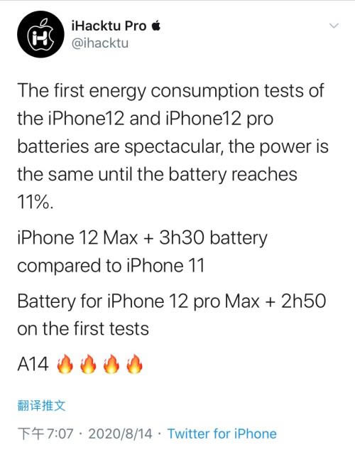 iphone12/Pro/Pro Max 续航表现曝光：电池缩减续航依然大涨