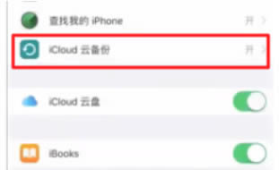 iPhone13ֻͬ?iPhone13ֻͬĲ跽ȫ