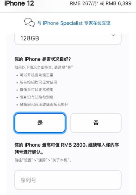 iPhone12iPhone13 iPhone1213ŲǮ_ƻֻ_ֻѧԺ_վ