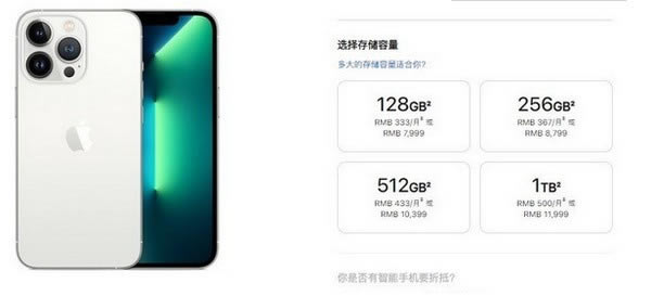 iphone13系列运行内存多大 iPhone13系列运行速度比iPhone12快吗