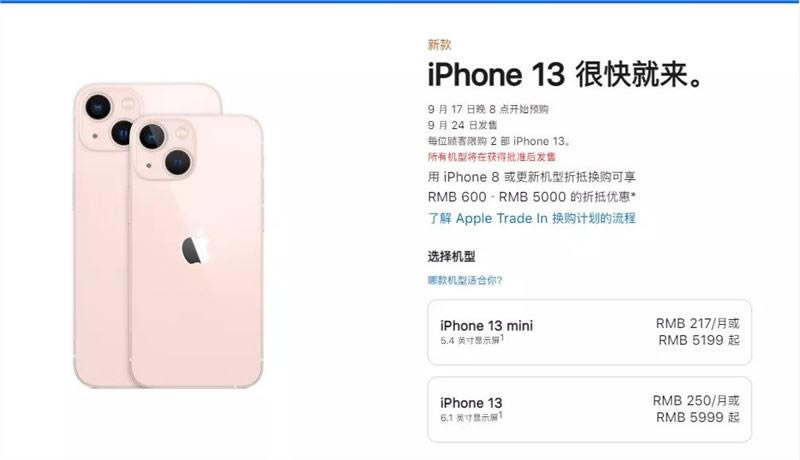 iPhone 13ֵiPhone 13ϵֻȫλ_ֻ_վ