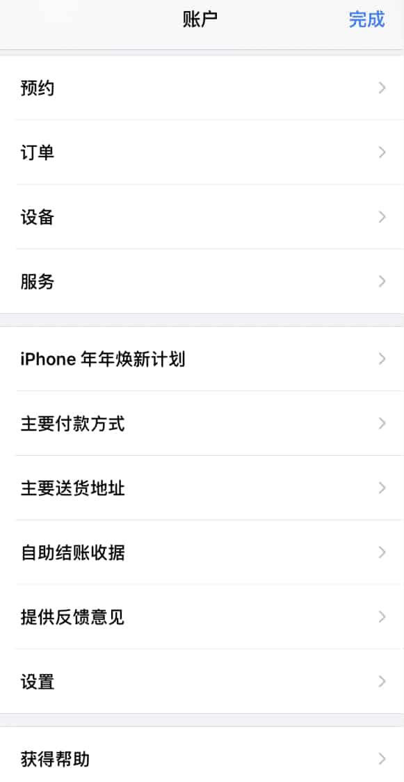 ƻiPhone13Ԥ iPhone13ԤԼ