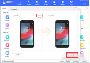 iPhone13如何同步旧手机?iPhone13同步旧手机的步骤方法大全