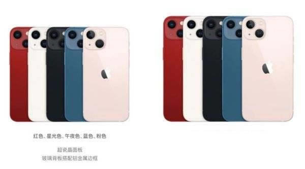 iPhone13国行与港版有什么不同 iPhone13国行与港版区别对比