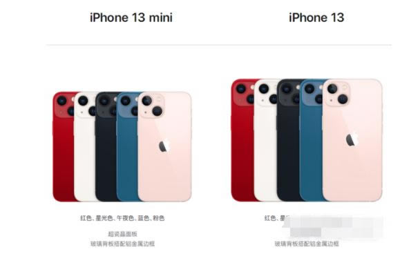 iPhone13边框材质是什么 iPhone13边框采纳什么材质