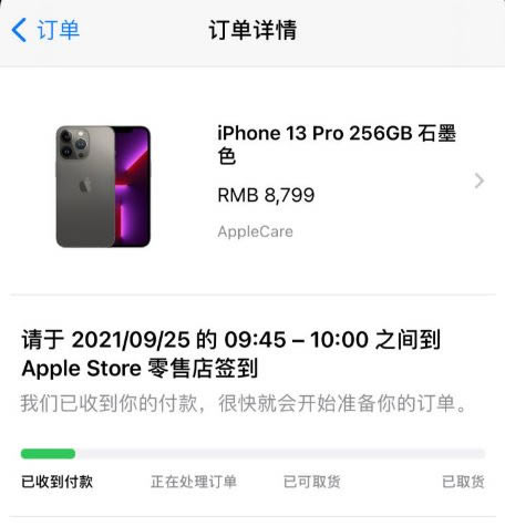 iphone13ôһʱõ iphone13Ԥܷ_ƻֻ_ֻѧԺ_վ