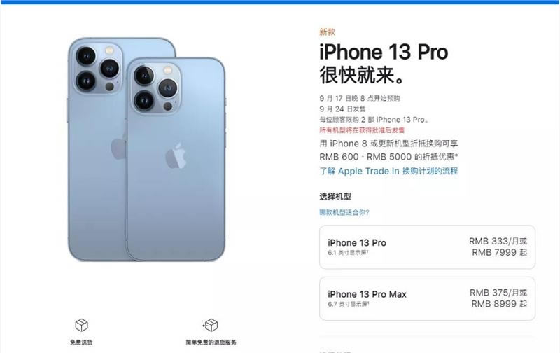 iPhone 13ֵiPhone 13ϵֻȫλ_ֻ_ֻѧԺ_վ