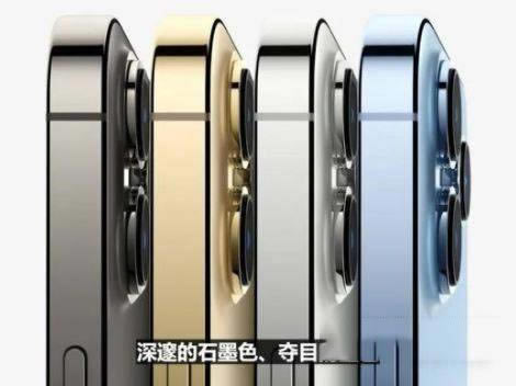iphone13手机没有信号怎么办 iphone13为什么会突然没信号_苹果手机_手机学院_本站