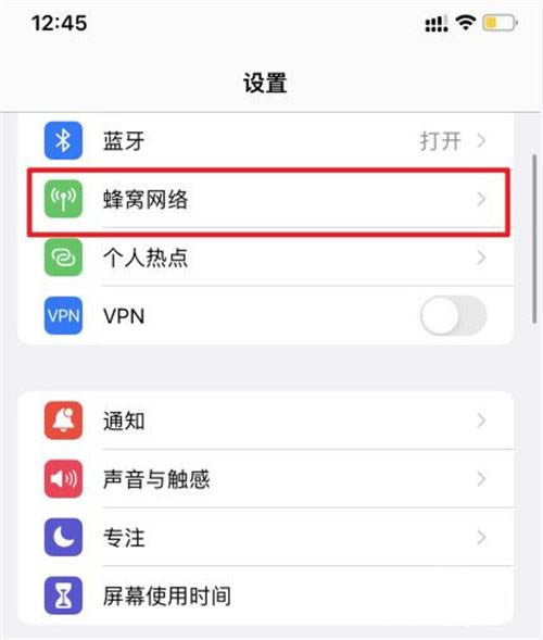 iphone13双卡设置在哪 苹果13设置双卡方法_苹果手机_手机学院_本站